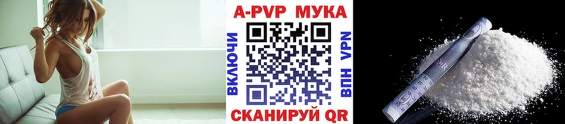 Купить  Балаково  A PVP СК КРИС 