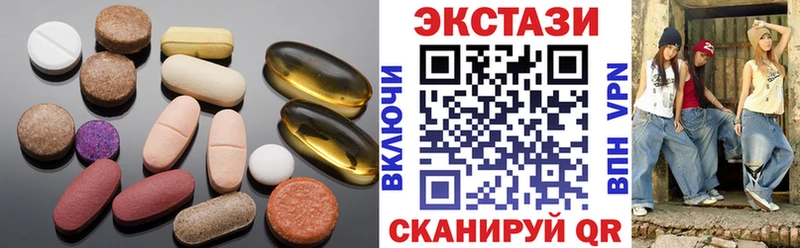 Купить закладки  Балаково  Экстази 280мг 