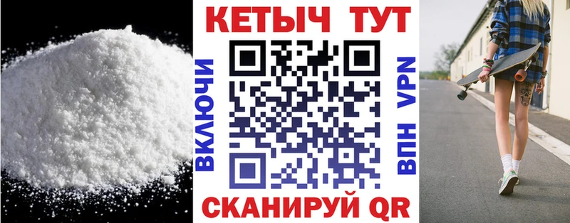 Купить  Балаково  Кетамин ketamine 