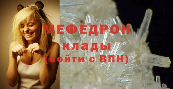 mdpv Тихорецк