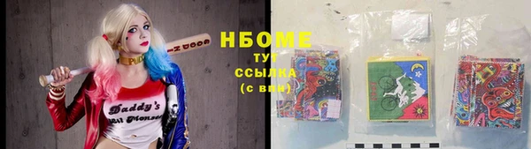 mdpv Тихорецк