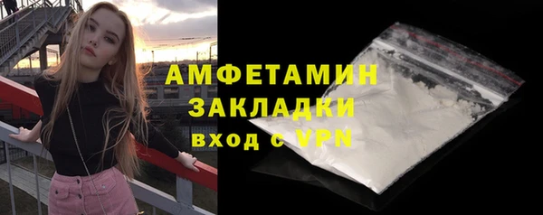 mdpv Тихорецк