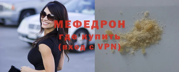 mdpv Тихорецк