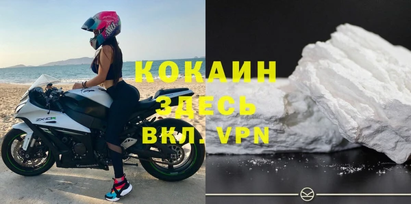 mdpv Тихорецк