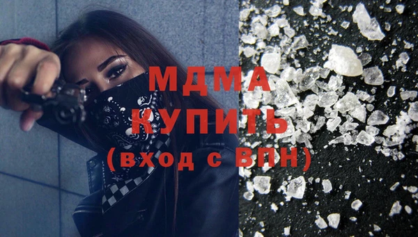 mdpv Тихорецк