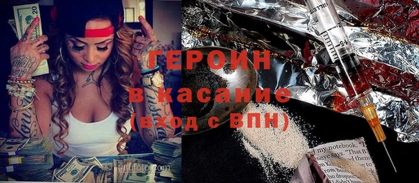 mdpv Тихорецк