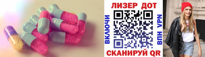 Купить где  Балаково  Лсд 25 экстази ecstasy 