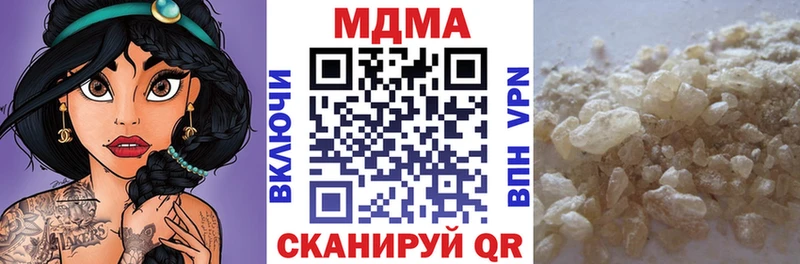 MDMA VHQ  Купить  Балаково 