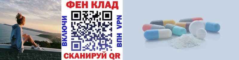 Купить закладки  Балаково  Первитин кристалл 